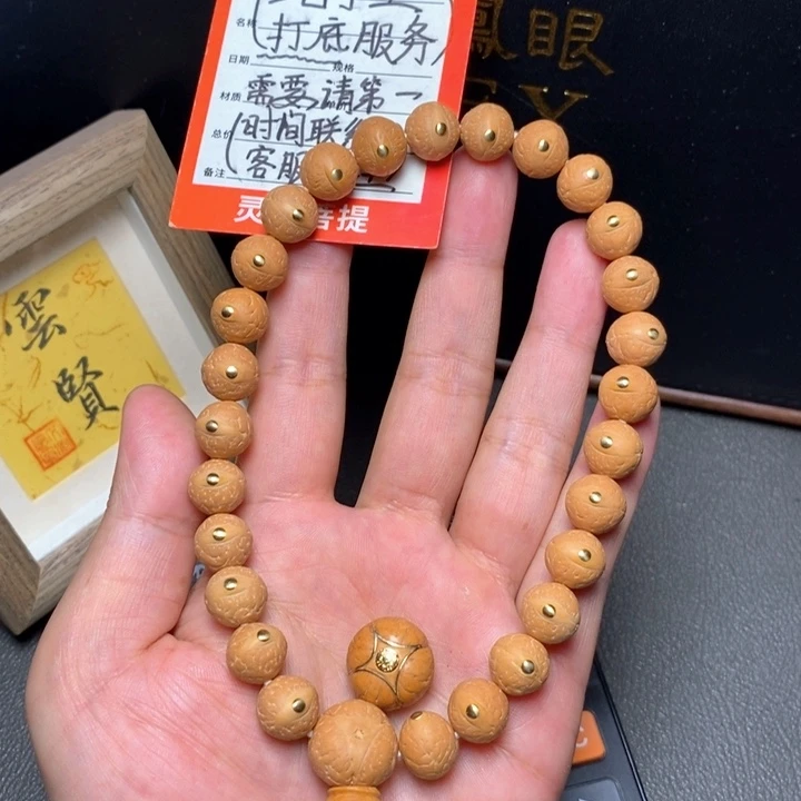 手串凤眼菩提尼泊尔
