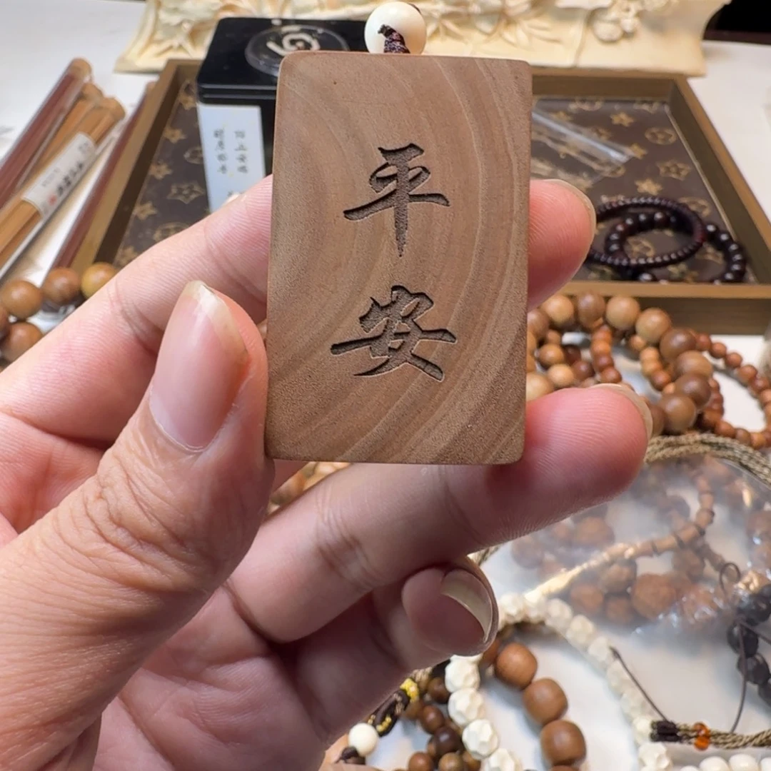 小叶紫檀手串/手链315牌牌平安喜乐