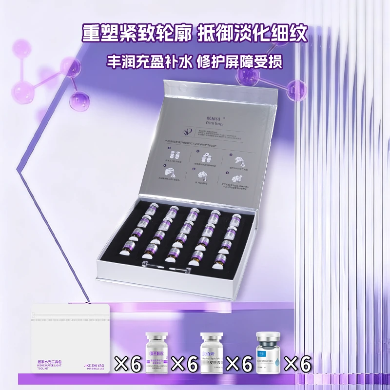 童颜X6+胶原X6+少女水光X6（6次量）胶原精华礼盒