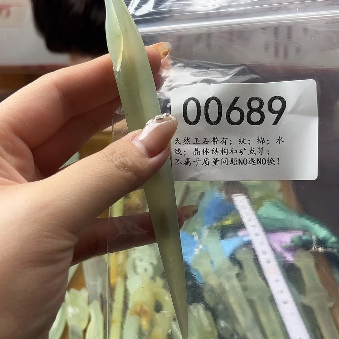 蛇纹石玉未镶嵌发饰
