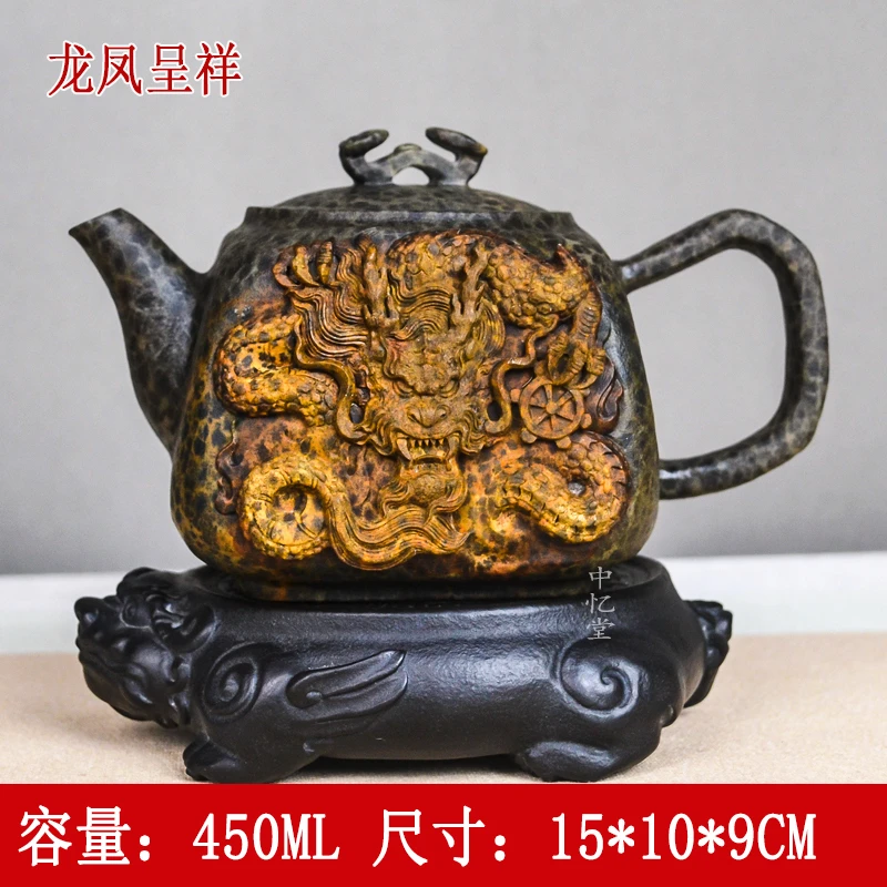 【龙凤呈祥】柯荣盛天然冰碛岩石茶壶功夫茶具泡茶壶家用原皮俏色