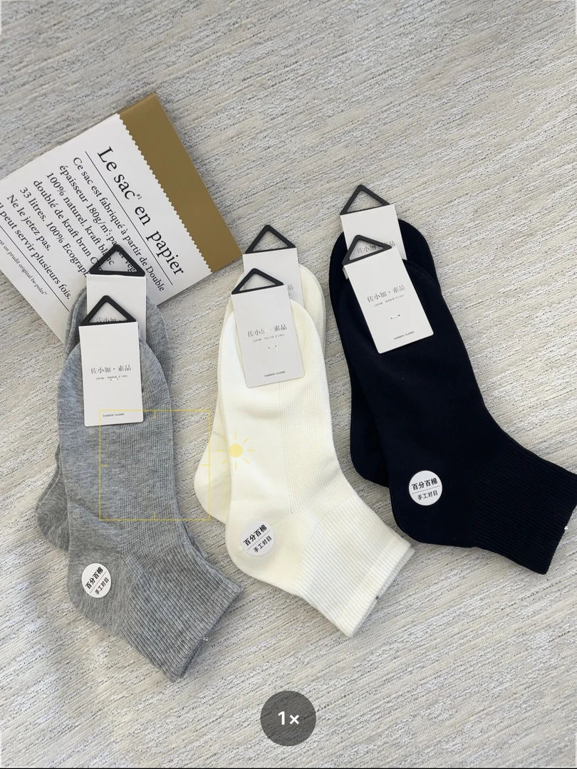 【大姐店】男士纯色网眼短筒袜（6双装）