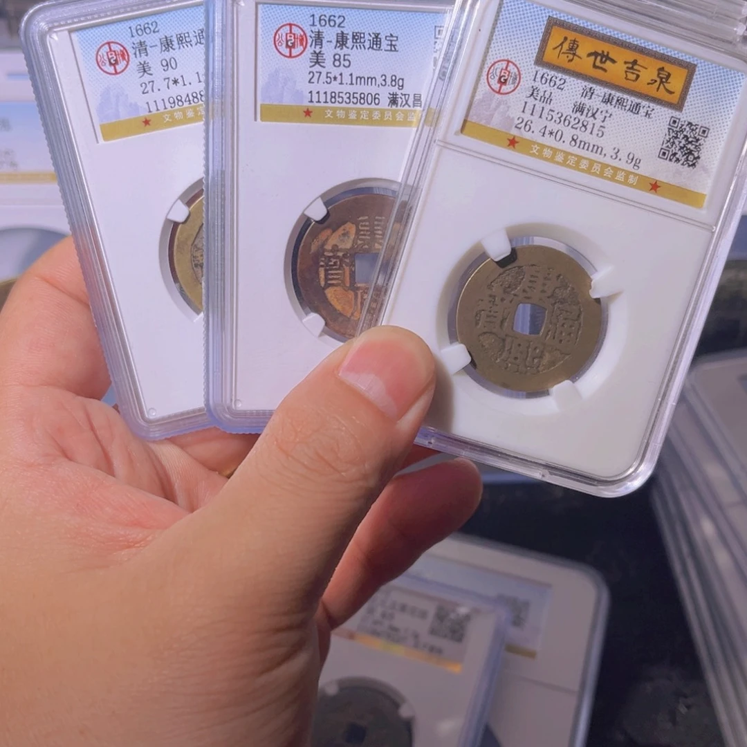 铜奇**财康熙闻泉22122111