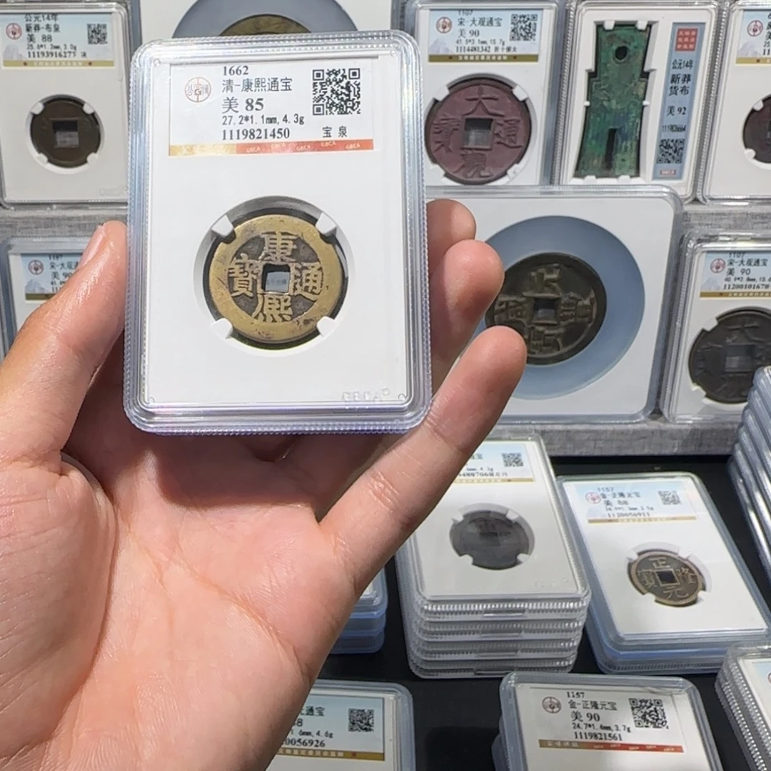 铜精品 传世  康熙通宝 保真包老。