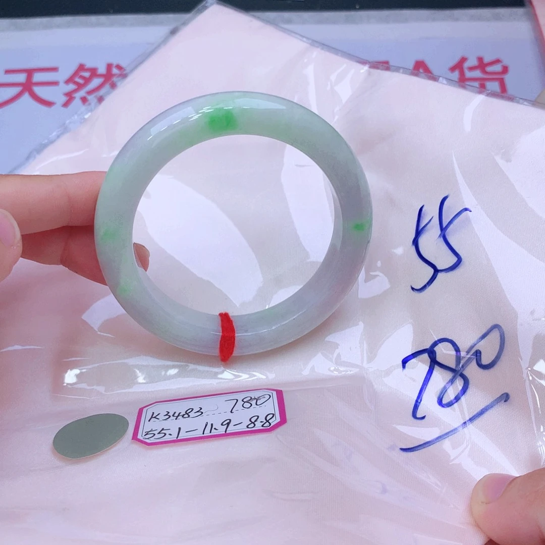 未镶嵌手镯翡翠翡翠