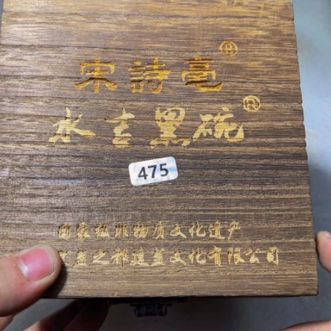 茶盏原矿原釉柴烧建盏