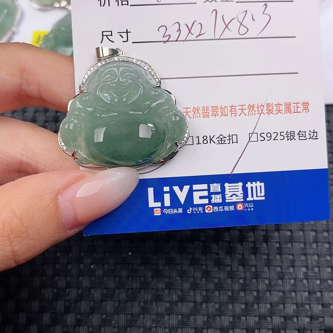 颈饰银S925镶嵌翡翠吊坠
