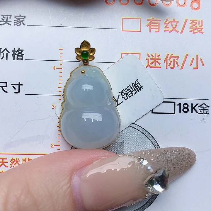 翡翠颈饰18K金镶嵌葫芦