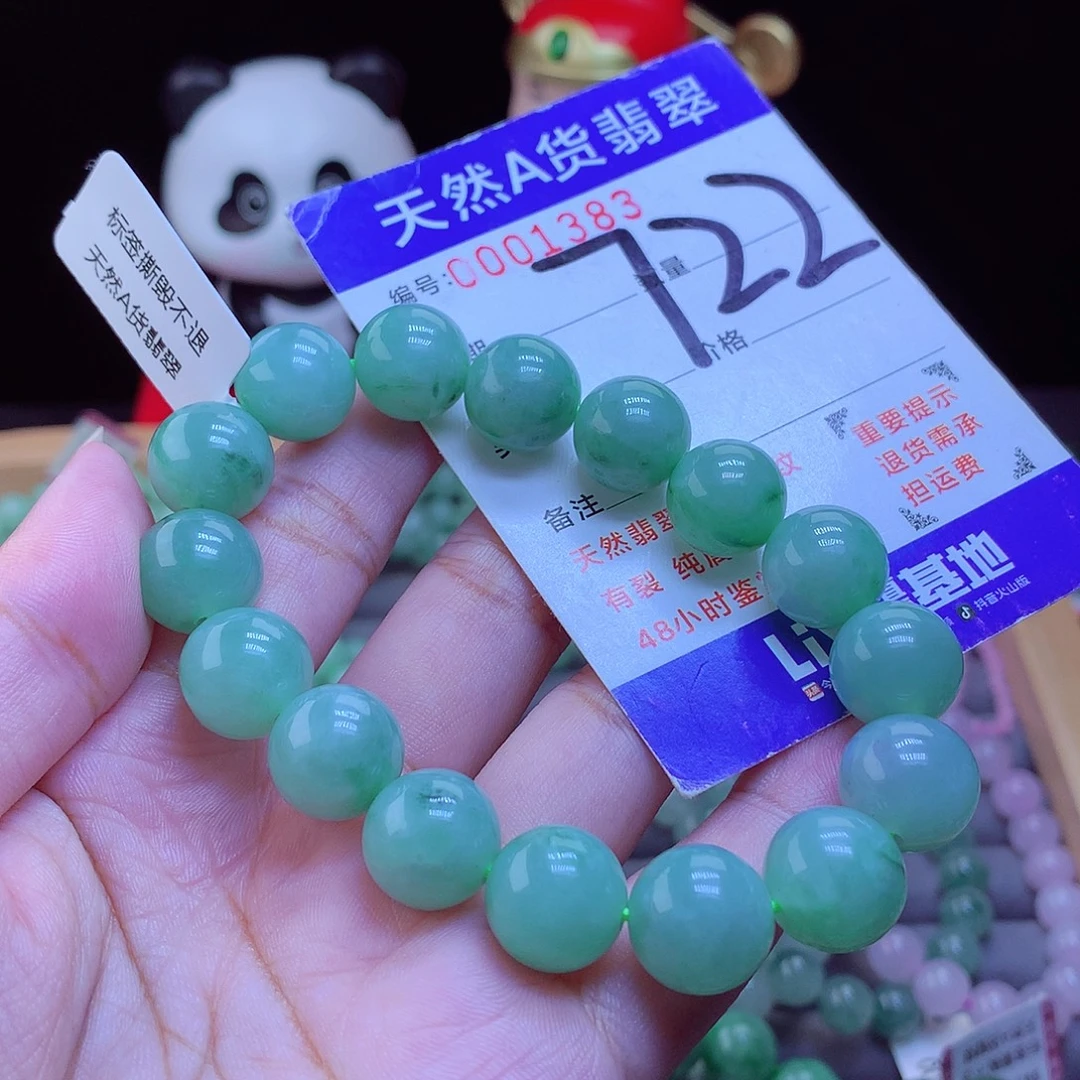 翡翠未镶嵌手链手串12.8