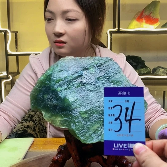 【闪购商品】蛇纹石玉原石合金(****光