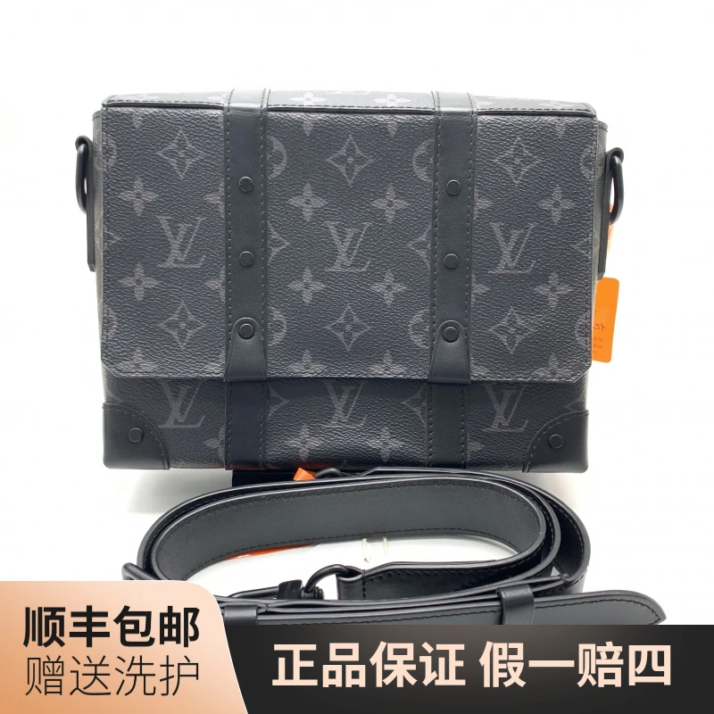 95新 LouisVuitton/路易威登 LV 黑老花盒子斜挎包/10020820 肩包
