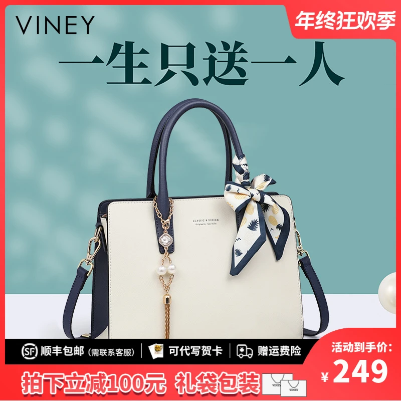 Viney真皮包包女2026新款高级时尚百搭手提包生日新年礼物送女生