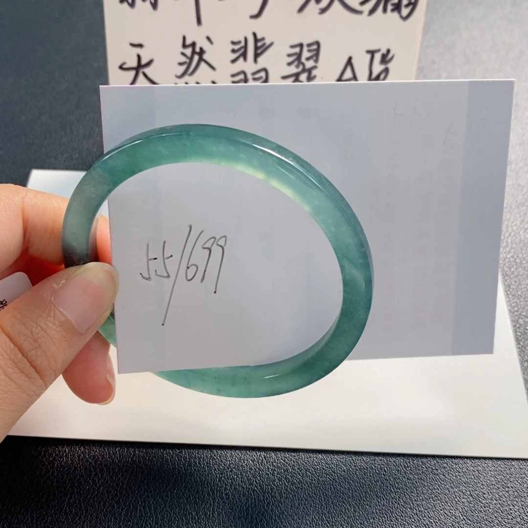 未镶嵌手镯翡翠天然翡翠