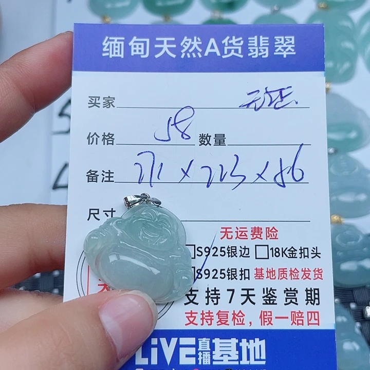 吊坠(不含链)银S925镶嵌翡翠缅甸a货翡翠