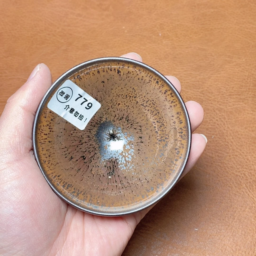 建窑建盏主人茶盏779