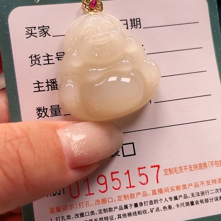 和田玉18K金镶嵌颈饰HDJT0195157