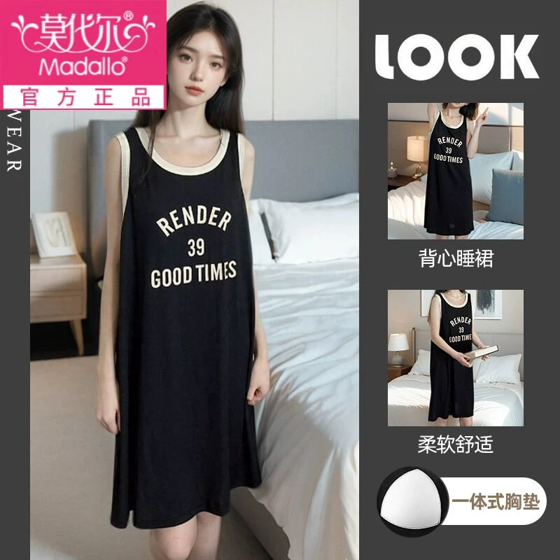 莫代尔带胸垫无袖睡裙女春夏季莫代尔冰丝运动少女宽松背心连衣裙