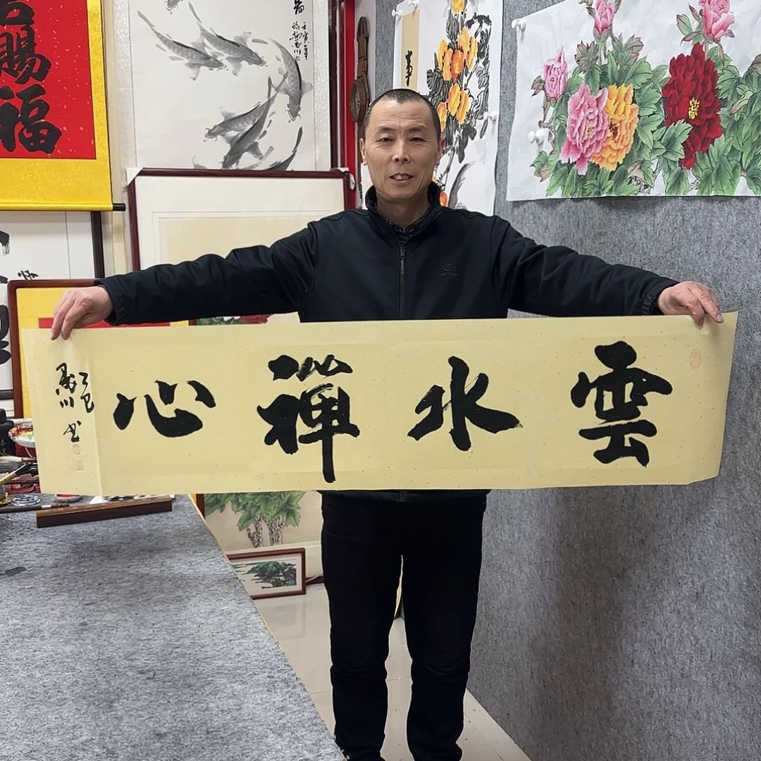 书法墨川书法作品