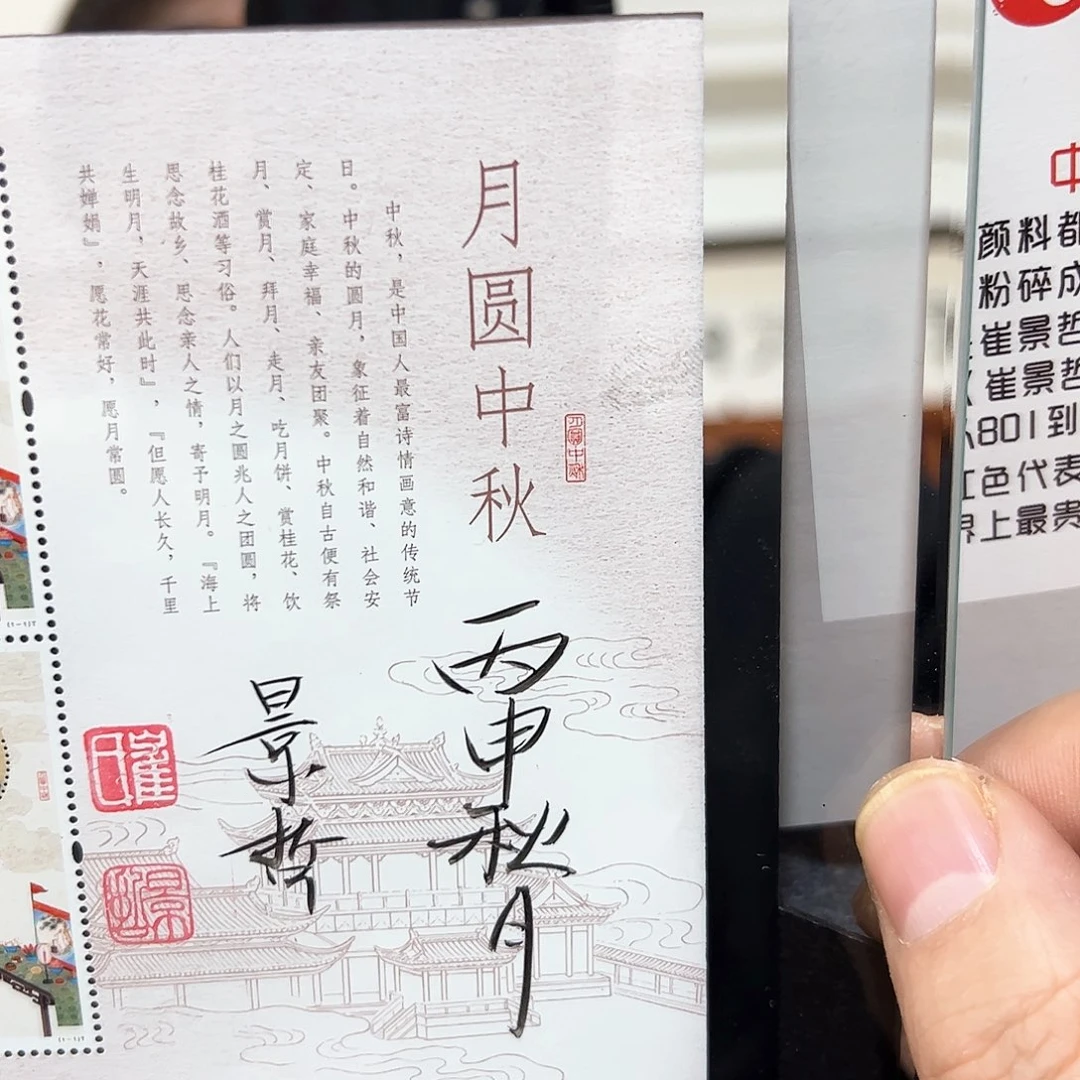 书法书法作品欣赏。。。。