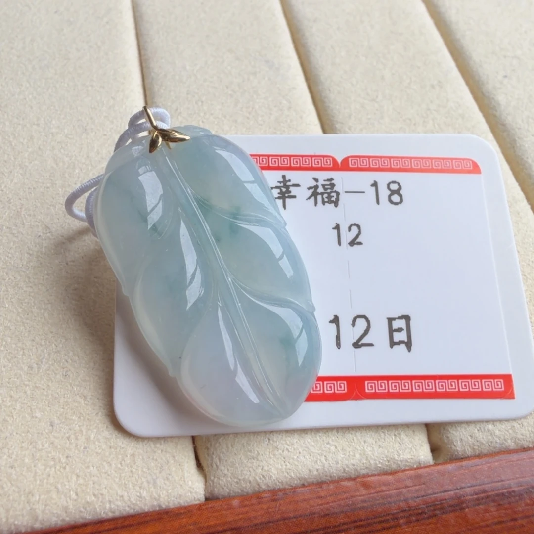 定制翡翠18K金镶嵌