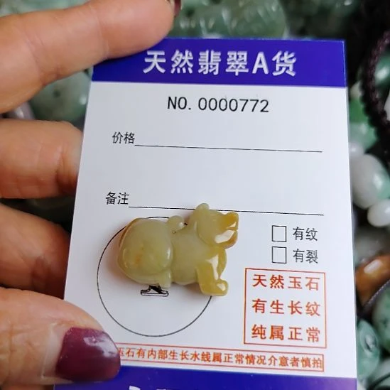 翡翠未镶嵌颈饰狗吊坠