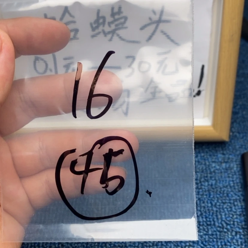 【闪购商品】哈哈哈哈哈哈哈哈哈哈