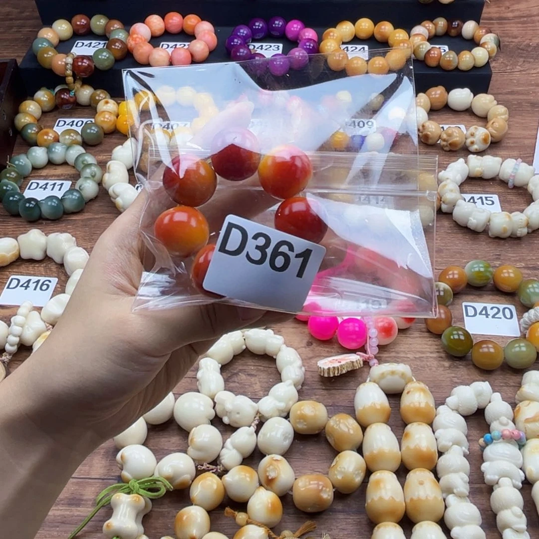 白玉菩提吊坠一***萄近全品