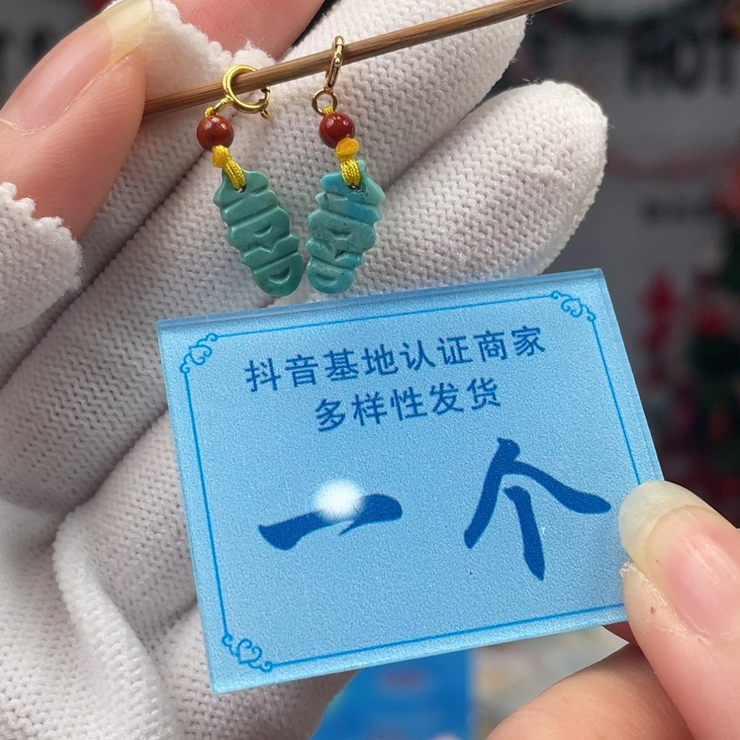 绿松石未镶嵌挂件