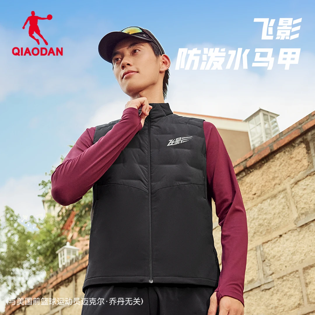 乔丹拒水马夹男2025冬季新款防泼水防风保暖跑步运动外套上衣