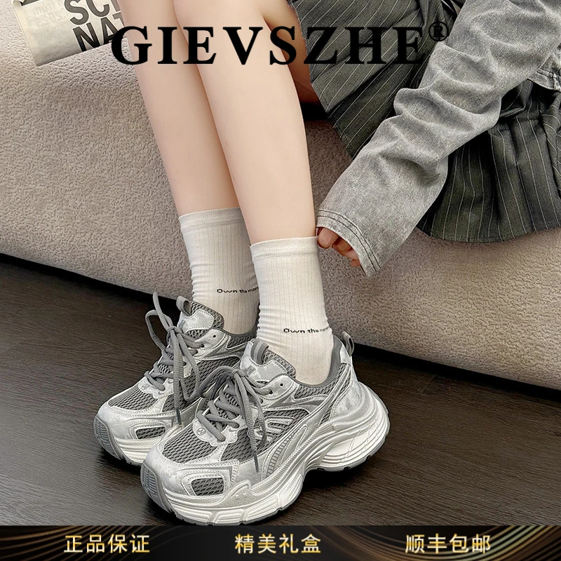 纪诗哲厚底超火老爹鞋女2025秋新款舒适透气增高百搭休闲运动鞋女