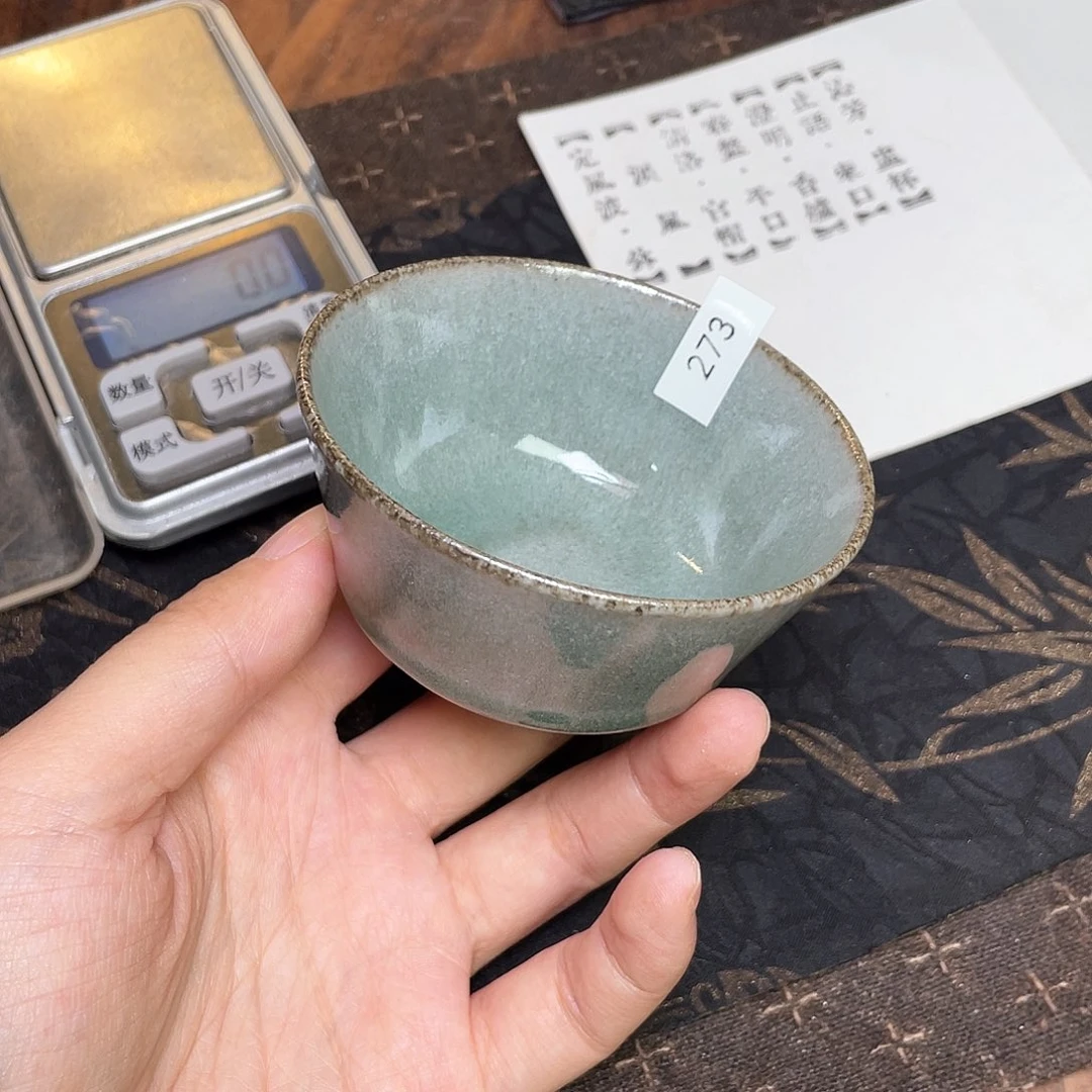 茶盏273 福临号建盏柴烧薄胎盏心