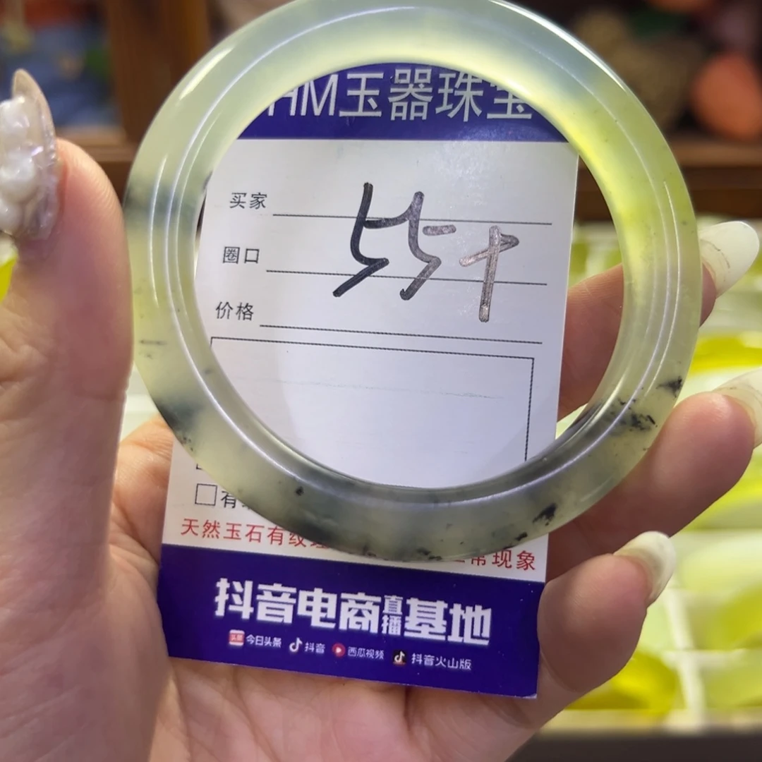 蛇纹石玉未镶嵌手镯99