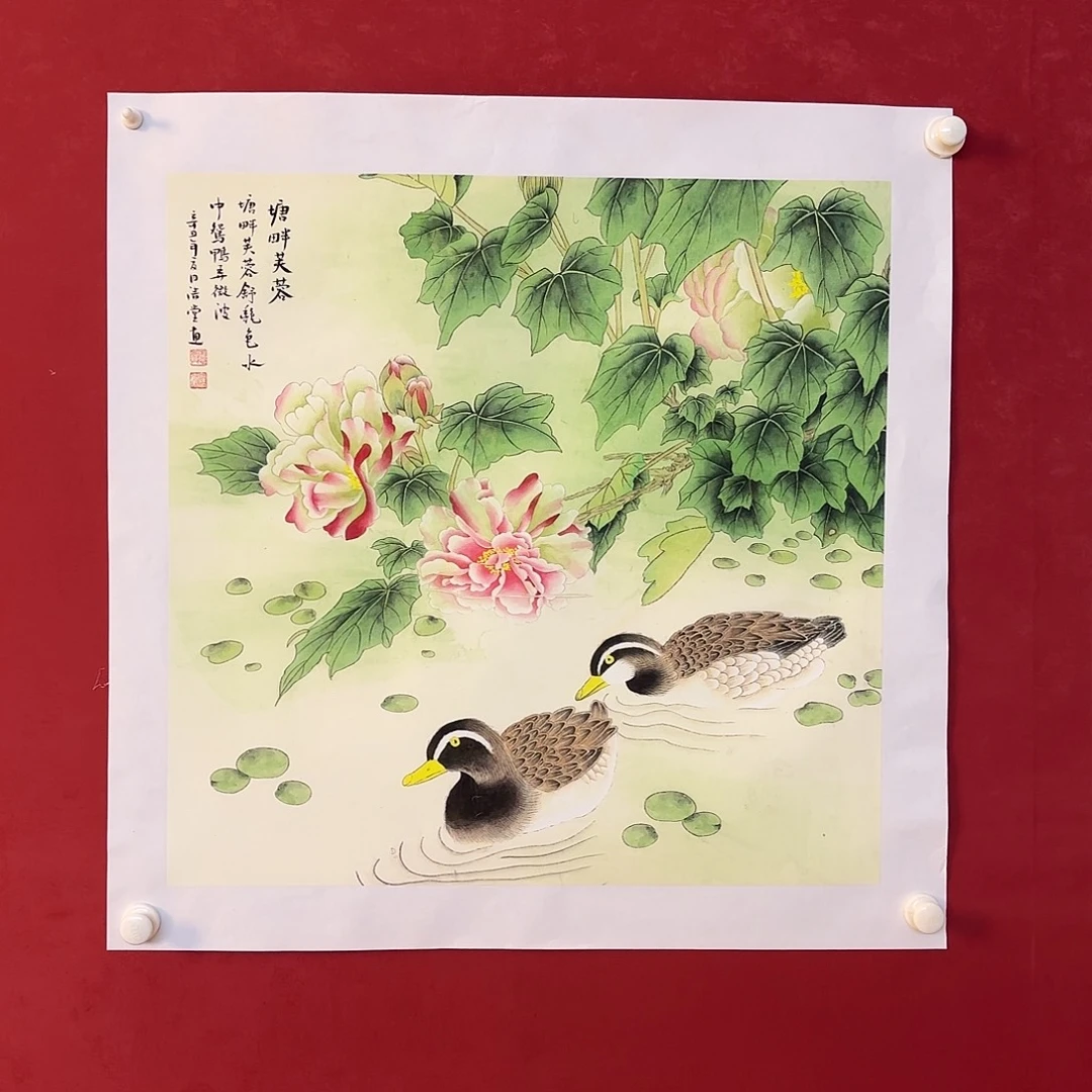 横款精品书画作品