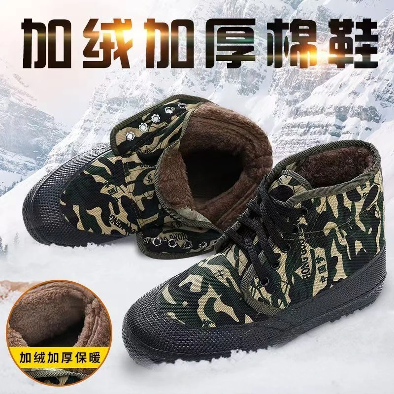 2025新款防滑防寒保暖棉靴冬季穿加厚鞋底防水胶底加绒加厚防冻鞋