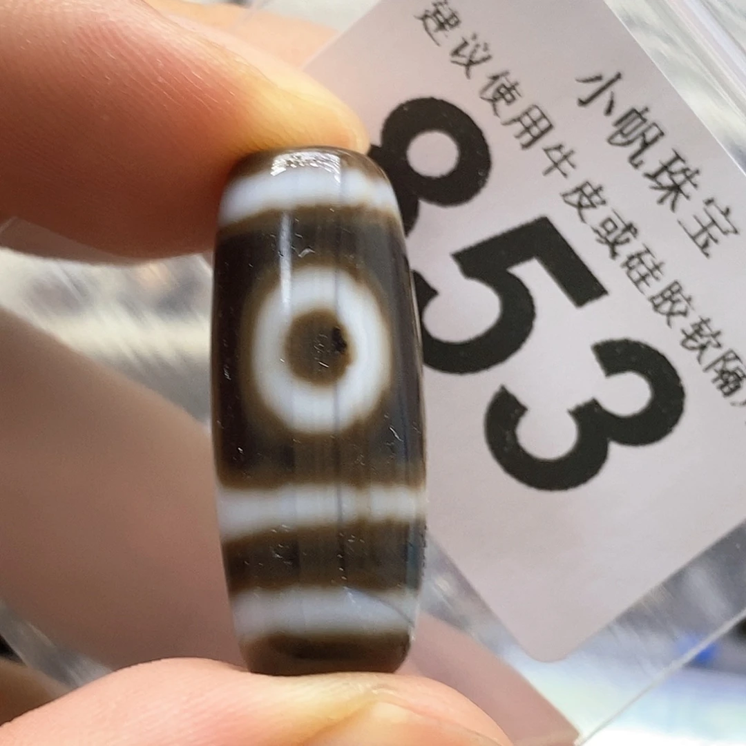 未镶嵌裸珠玛瑙/玉髓853送