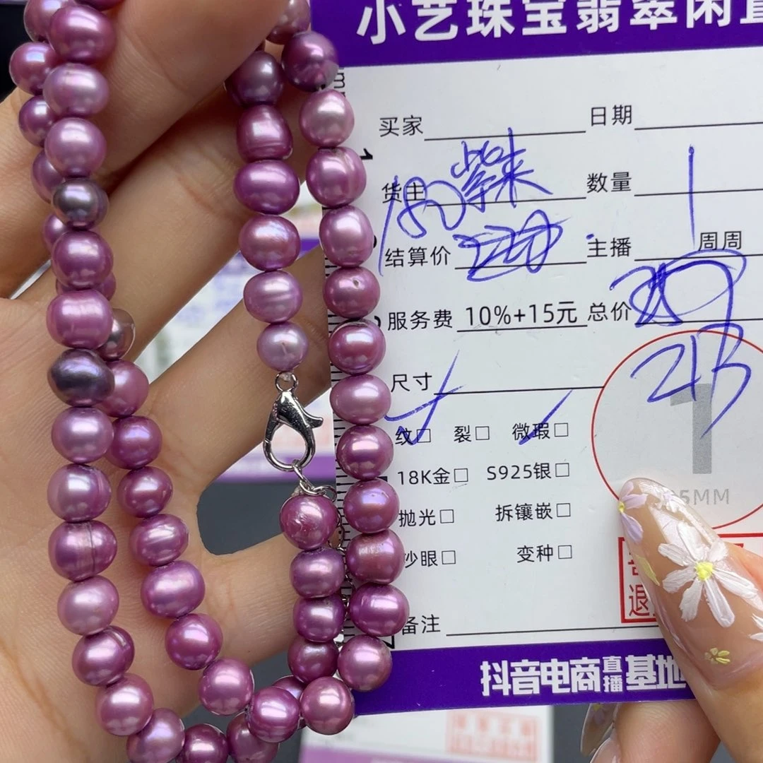 颈饰合金淡水珍珠吊坠