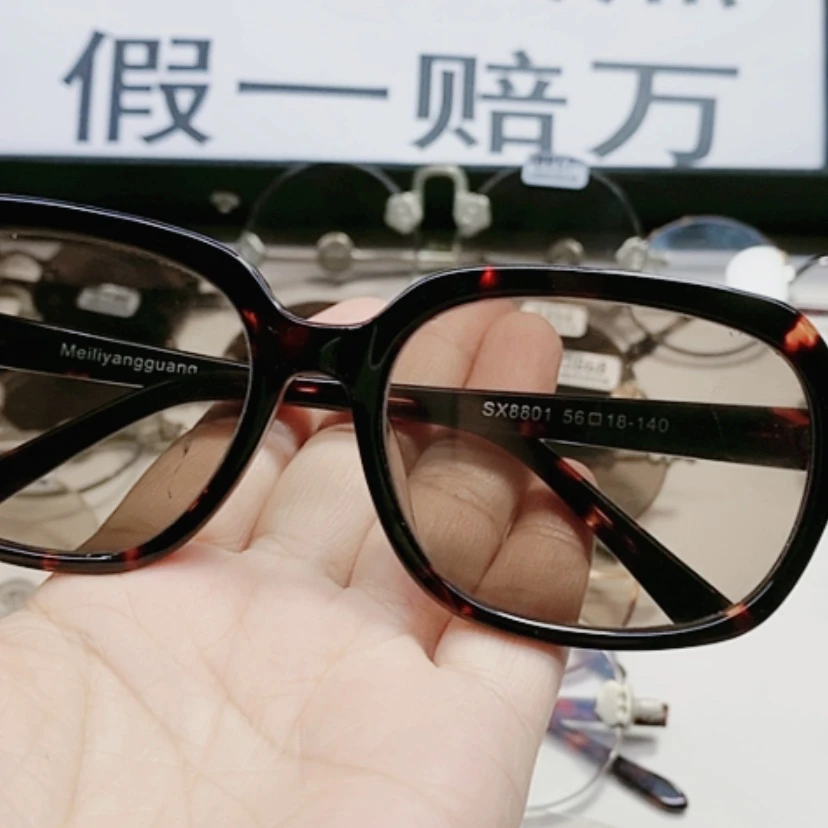 【闪购商品】板材全框方平天然石头眼镜