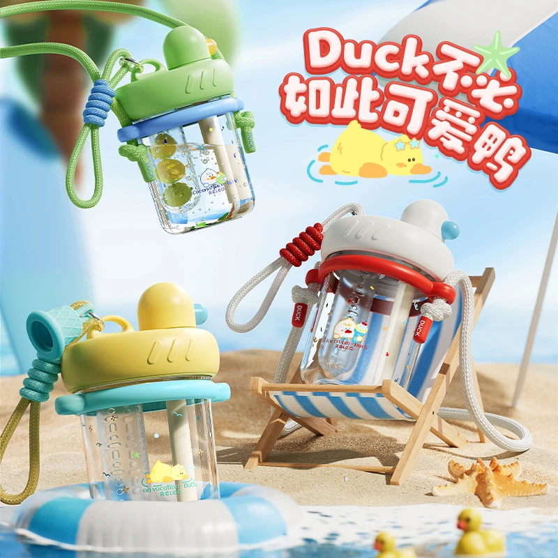 物生物吸管杯便携式水杯哒可可爱创意女生杯子学生上学专用随手杯