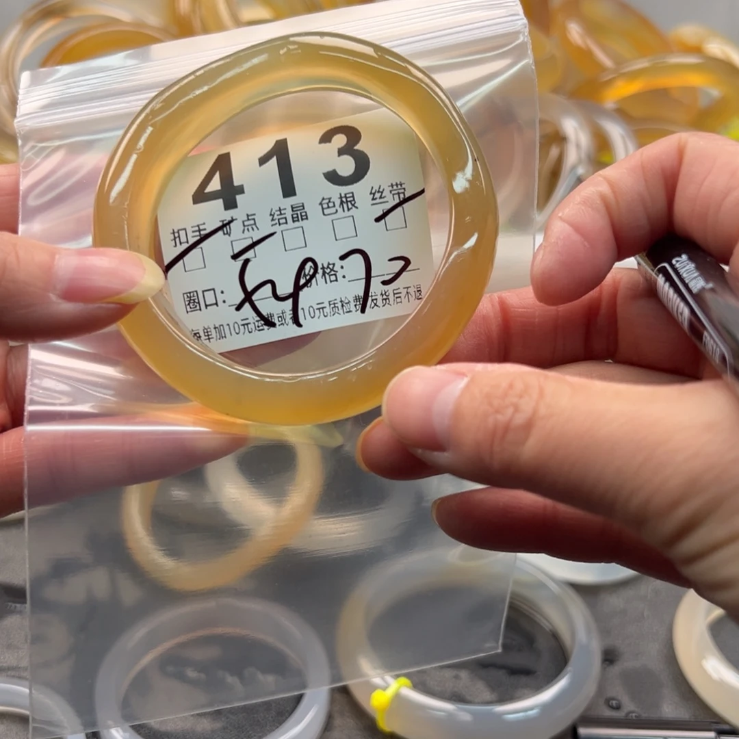 玛瑙/玉髓未镶嵌手镯413