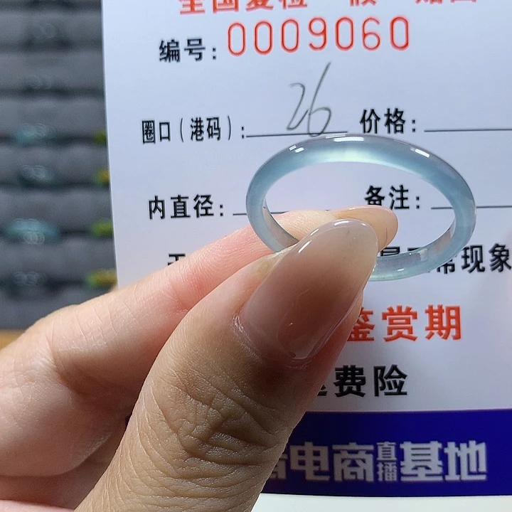 翡翠未镶嵌戒圈w9060