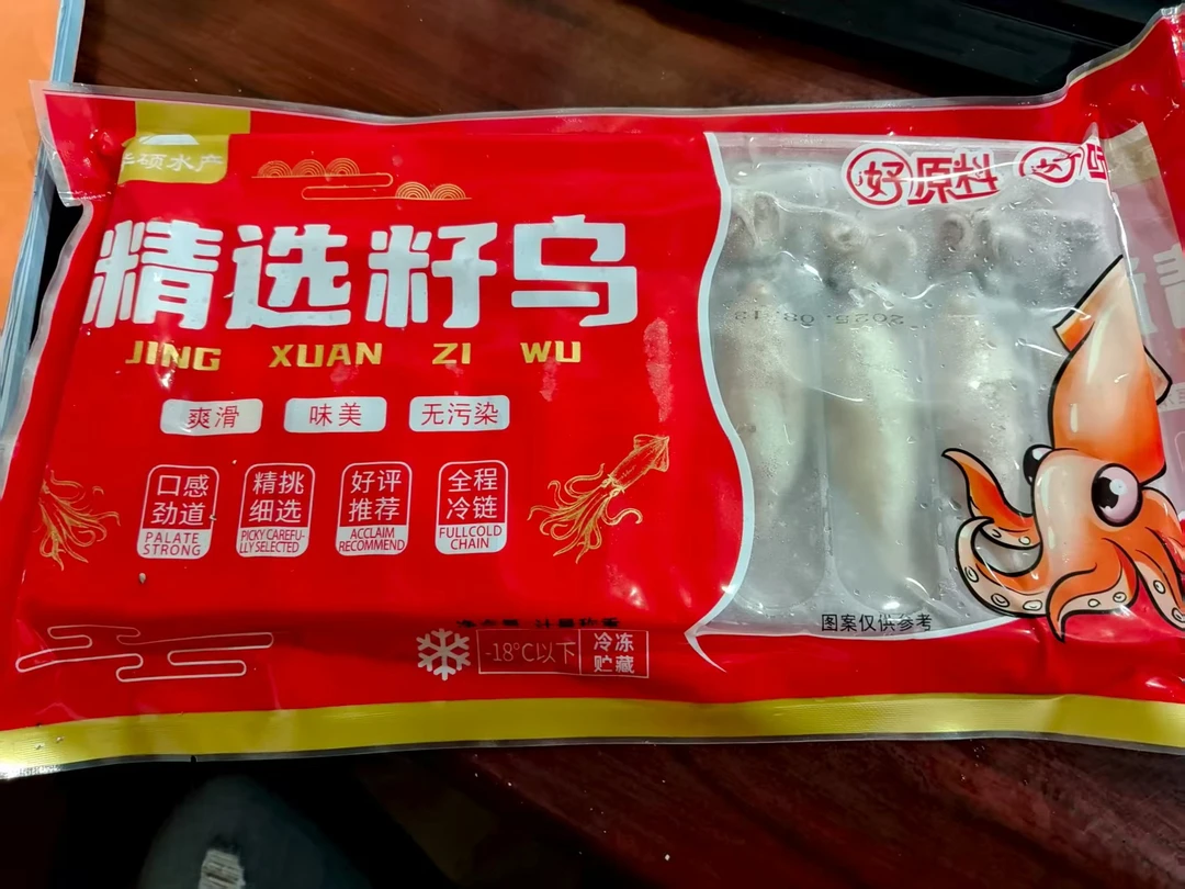 新鲜速冻干冻无冰籽乌店面满一百顺丰包邮