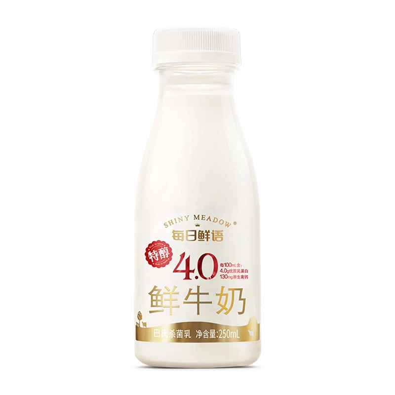 【4.0优质蛋白】蒙牛每日鲜语4.0鲜牛奶 250ml/瓶