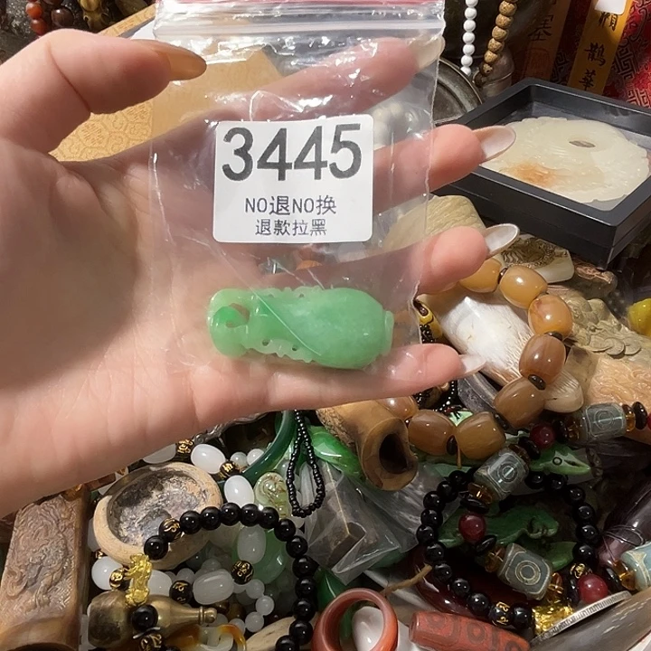 刘***奶花岗石铁合金3445