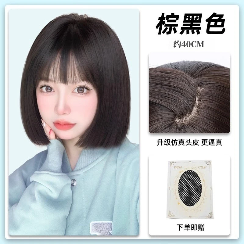 玩具仿真假发发套007中长发套直发全头套
