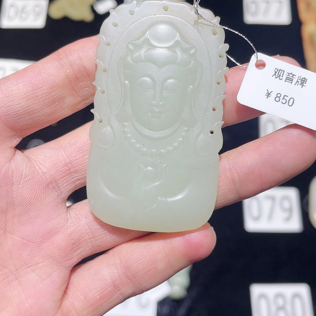 和田玉吊坠未镶嵌大***！