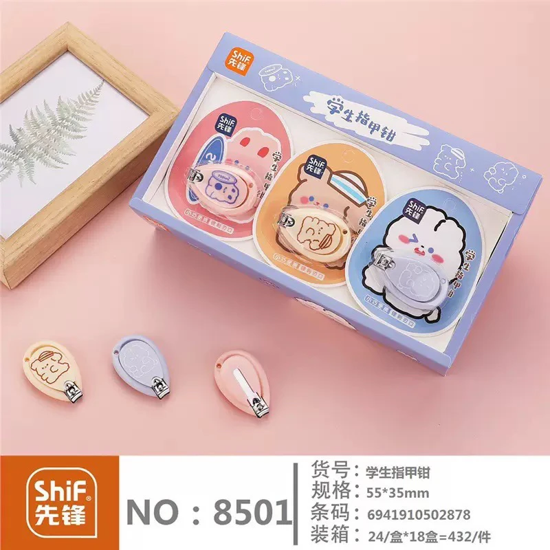 8501先锋指甲剪-24卡