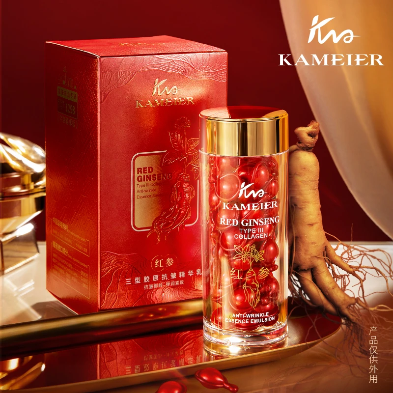 【Y泌体红参粒子】KAMEIER卡魅尔红参三型胶原抗皱精华乳