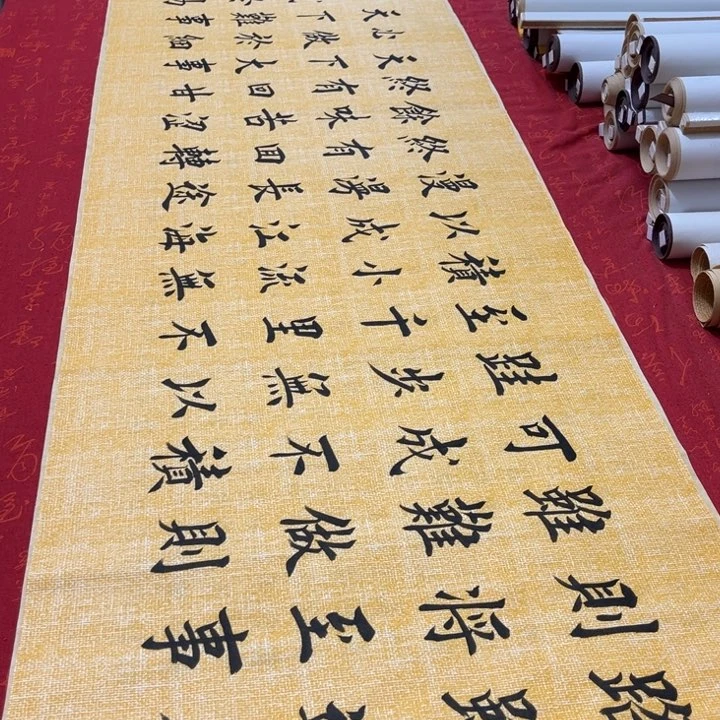 书法路虽远堵金栋麻纹