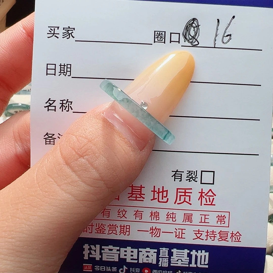 未镶嵌戒指翡翠?****?戒指