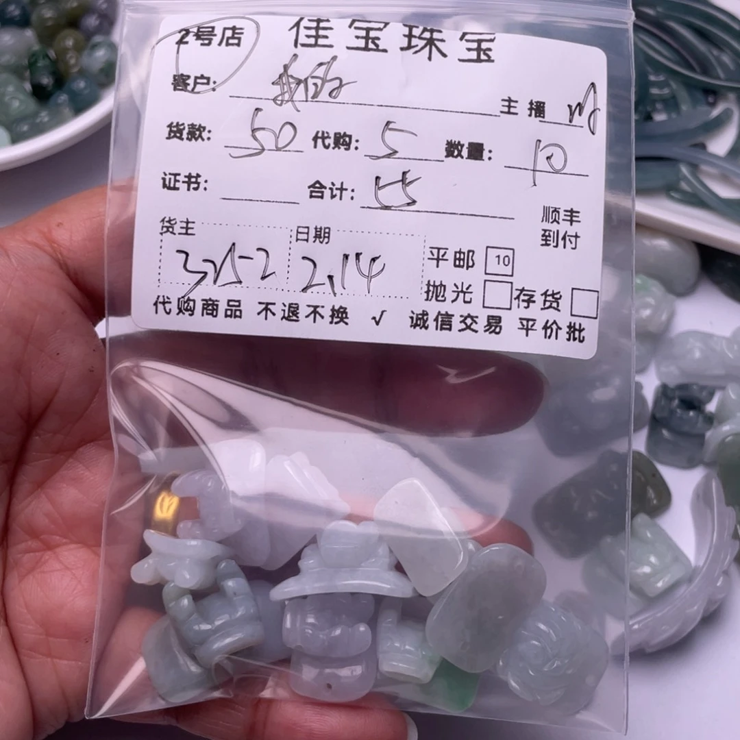 翡翠颈饰未镶嵌我****￥